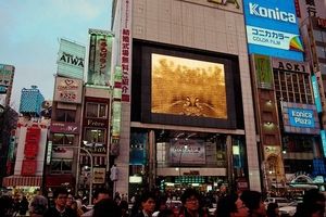 La ciudad de Tokio, ...